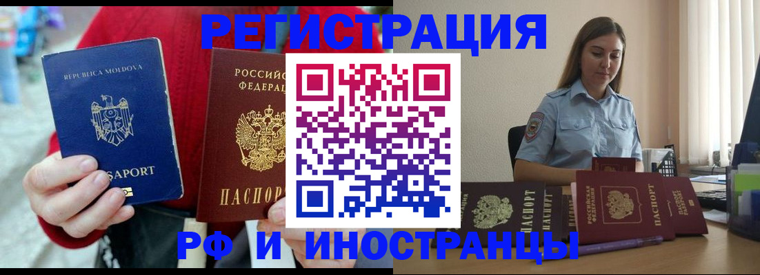 где прописаться в Вуктыле