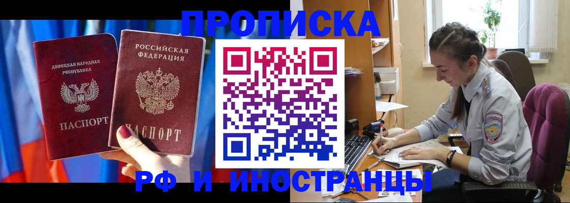 найти адрес прописки в Вуктыле